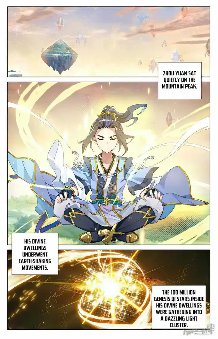 Dragon Prince Yuan Ch.480