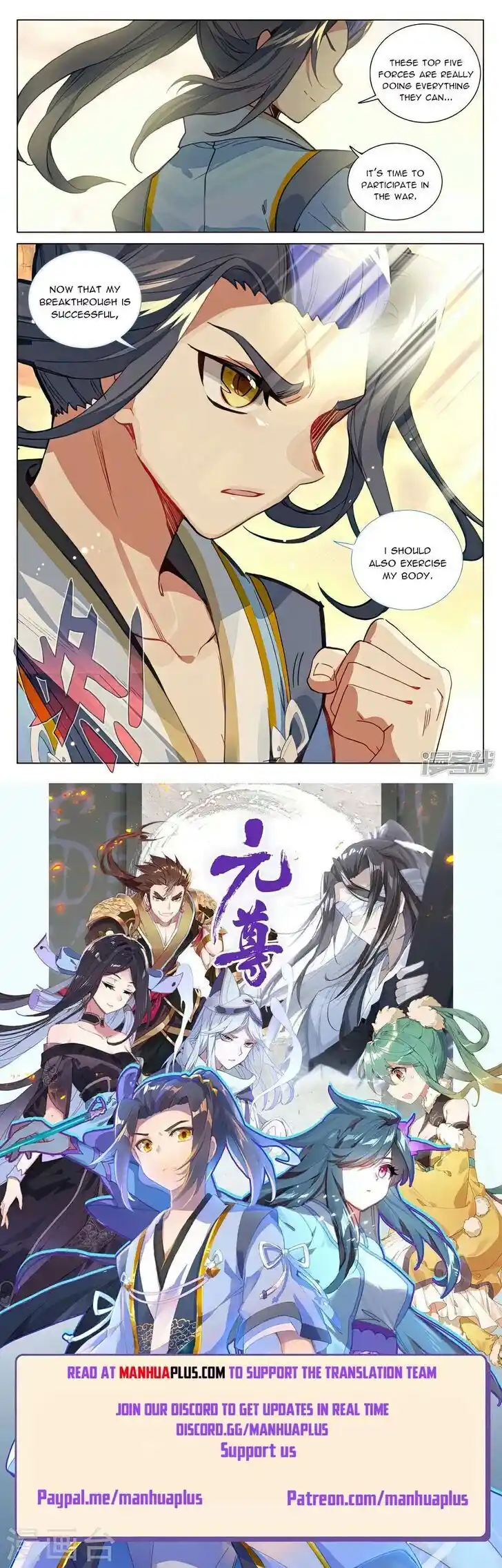 Dragon Prince Yuan Ch.480.5