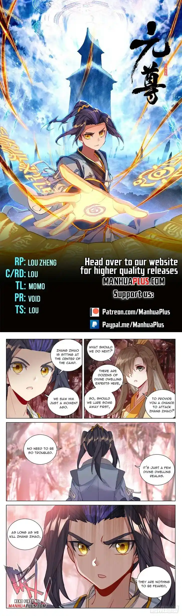 Dragon Prince Yuan Ch.482.5