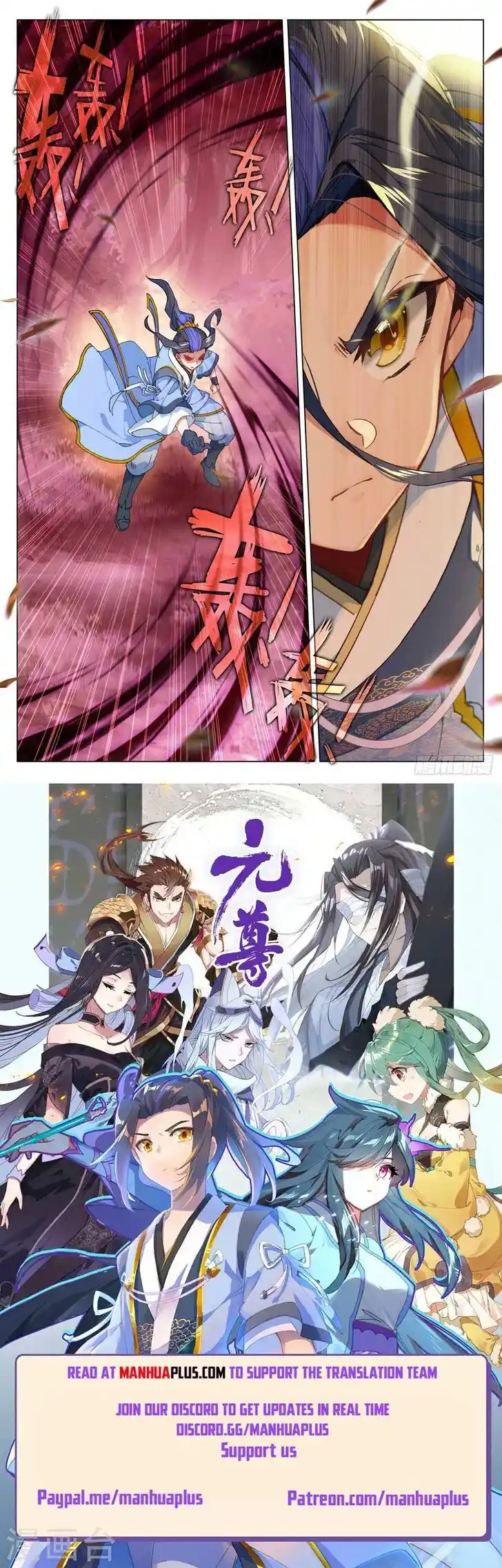 Dragon Prince Yuan Ch.482.5