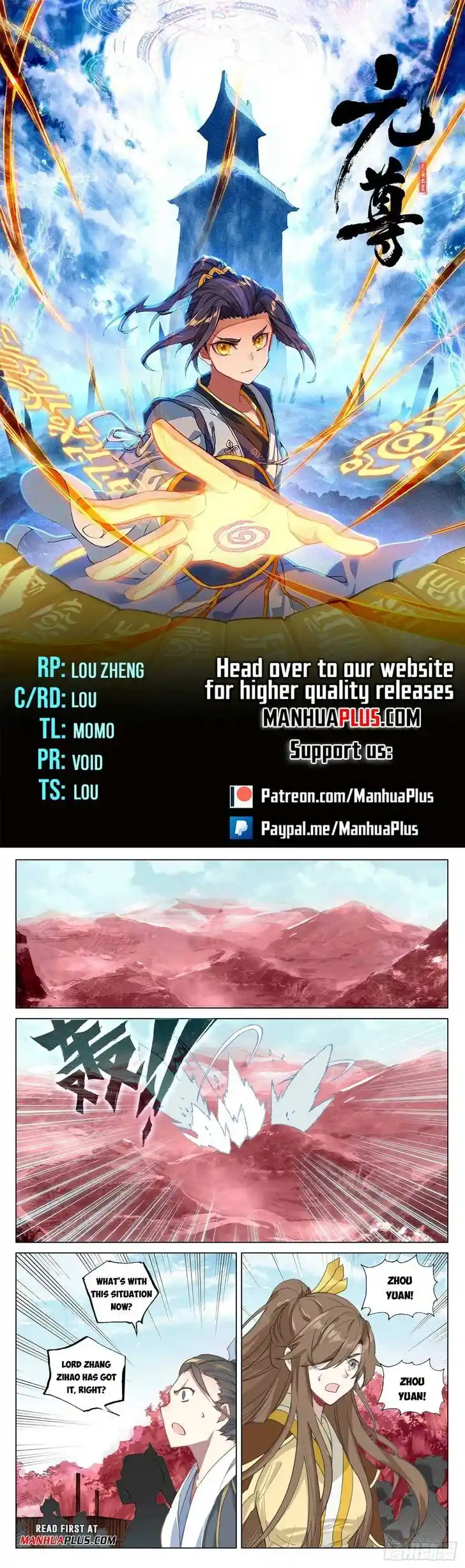 Dragon Prince Yuan Ch.483