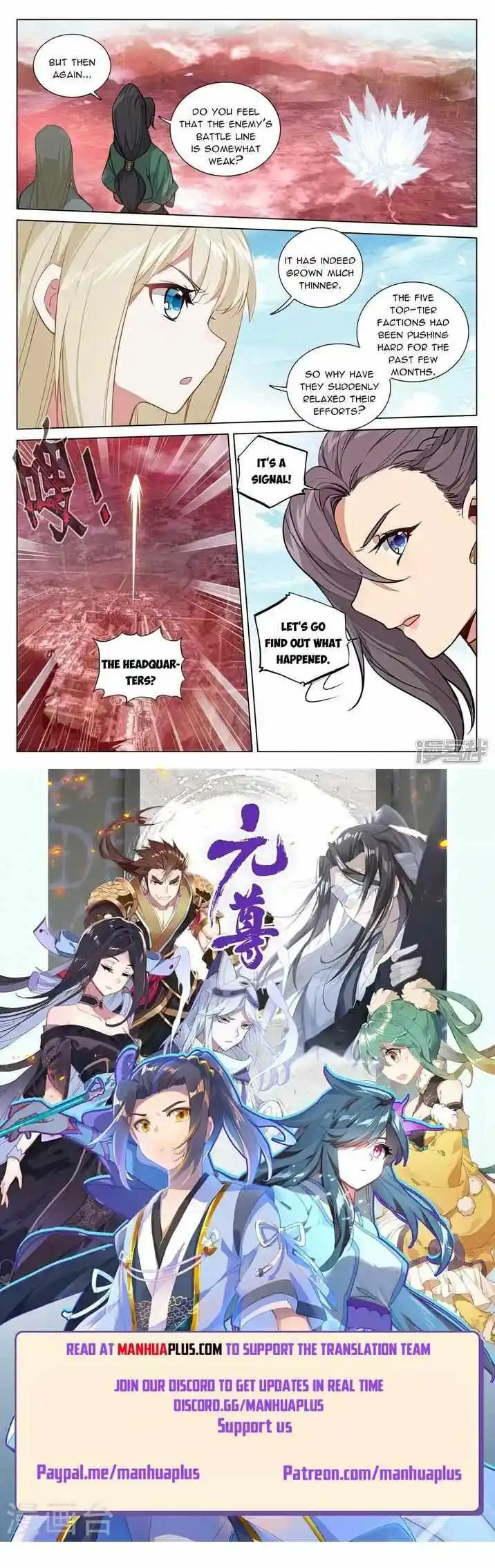 Dragon Prince Yuan Ch.4835