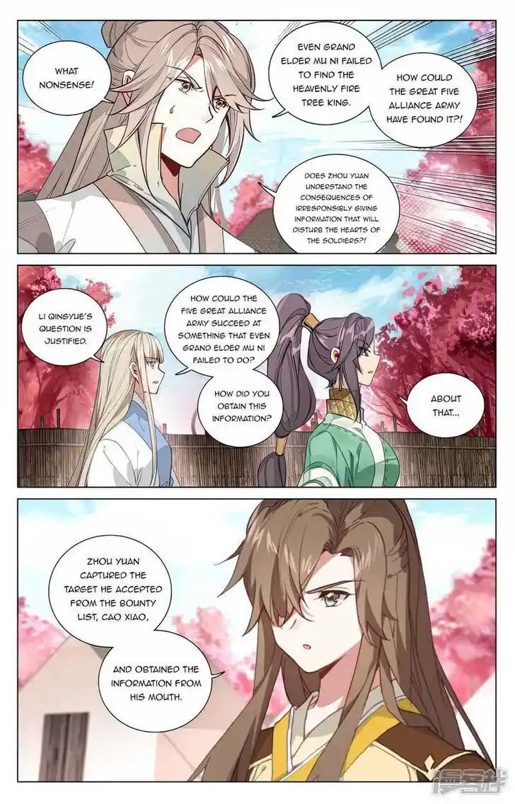 Dragon Prince Yuan Ch.484