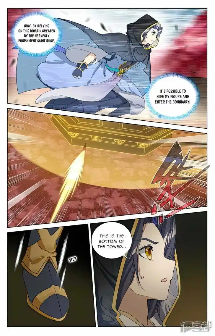 Dragon Prince Yuan Ch.485.5