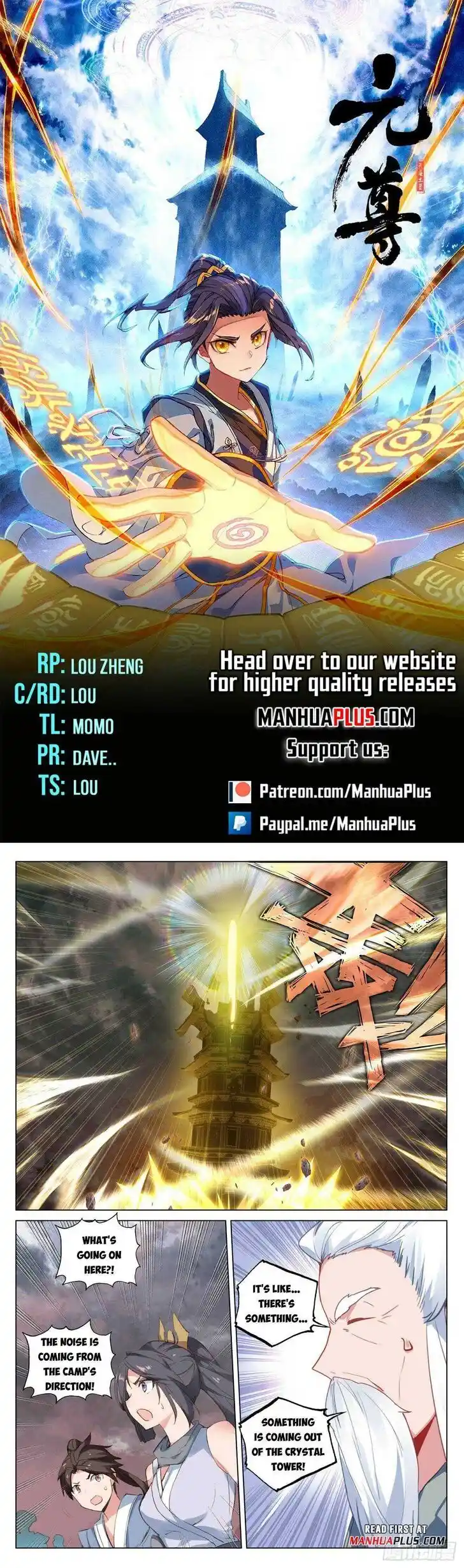 Dragon Prince Yuan Ch.490