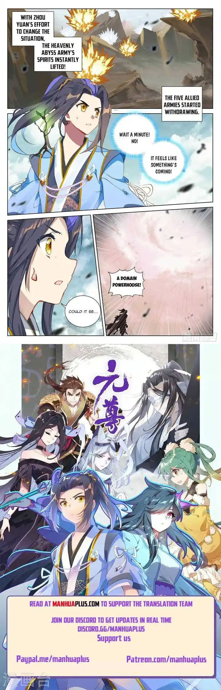 Dragon Prince Yuan Ch.490