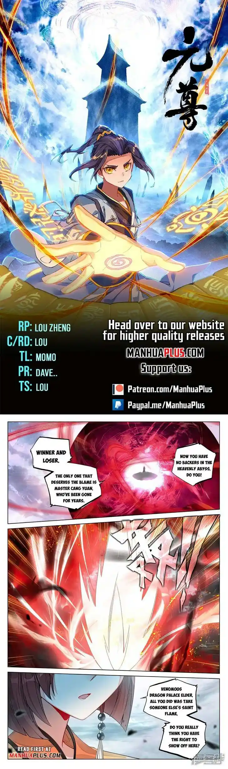 Dragon Prince Yuan Ch.491.5