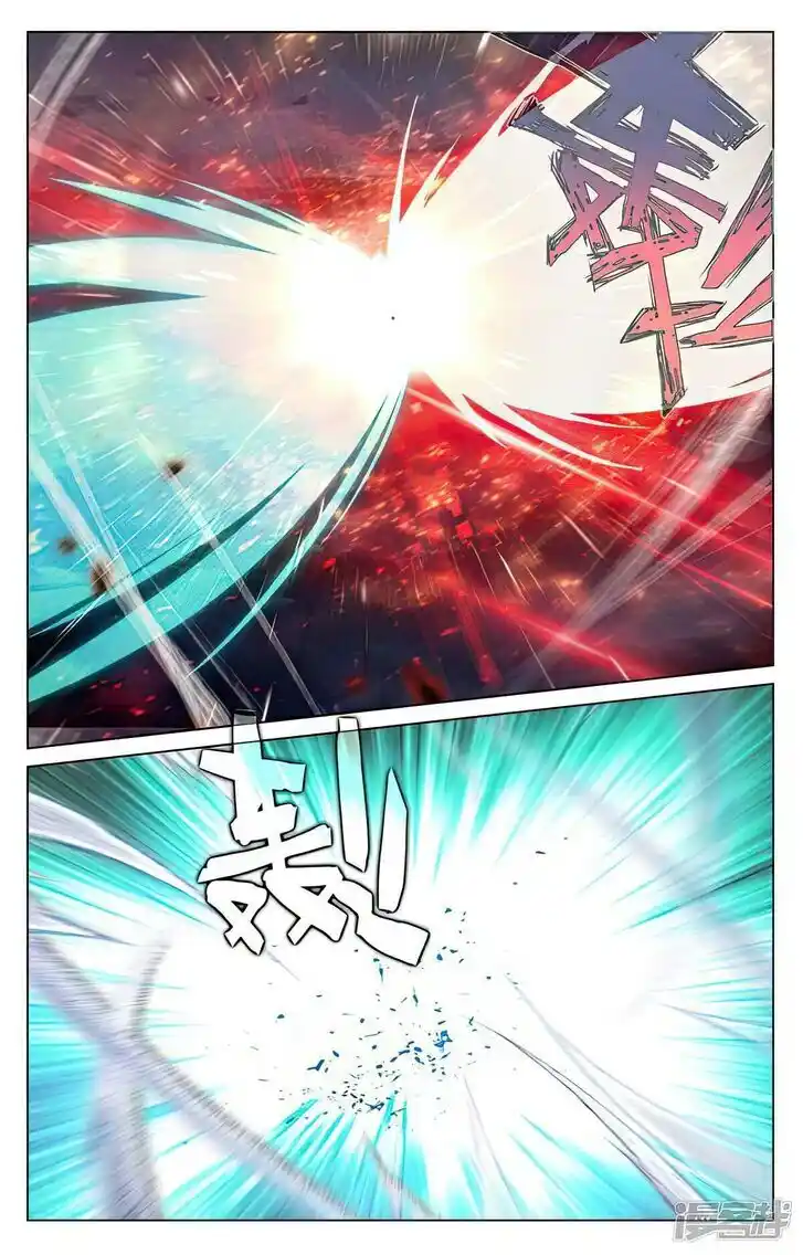 Dragon Prince Yuan Ch.491.5