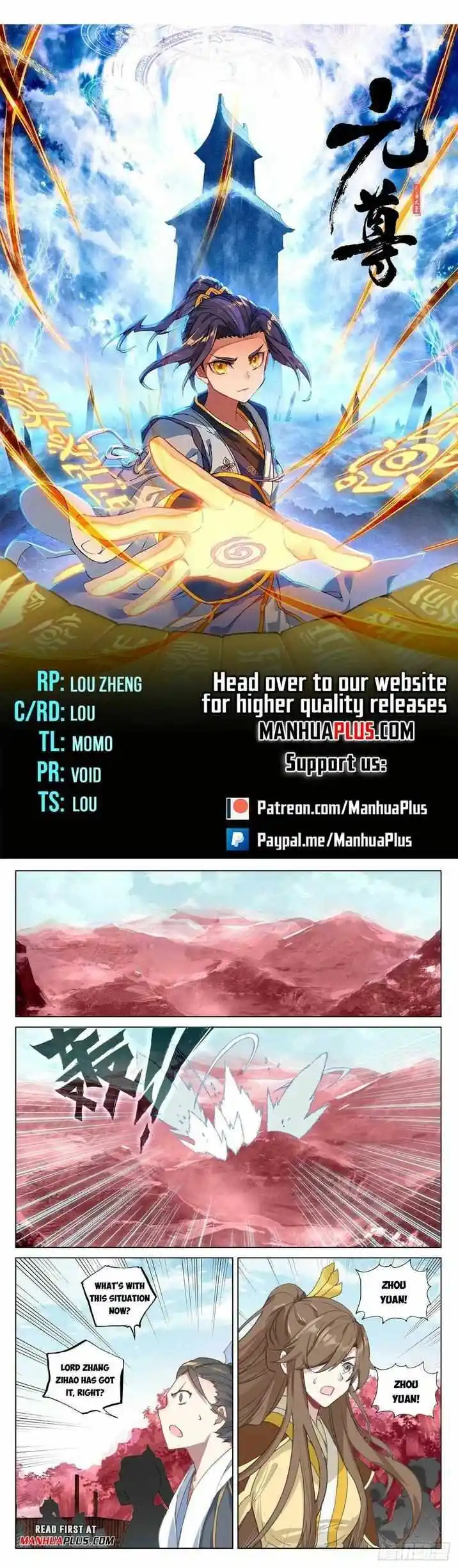 Dragon Prince Yuan Ch.493