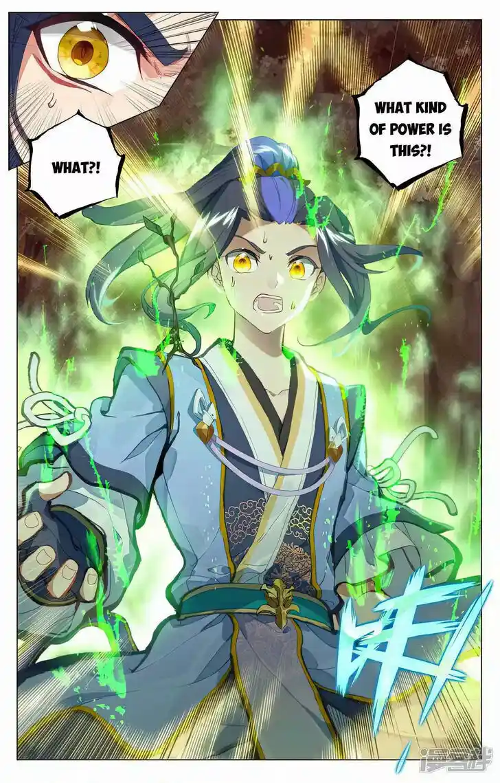 Dragon Prince Yuan Ch.494.5