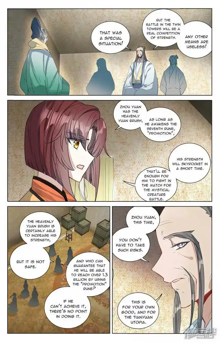 Dragon Prince Yuan Ch.495.5