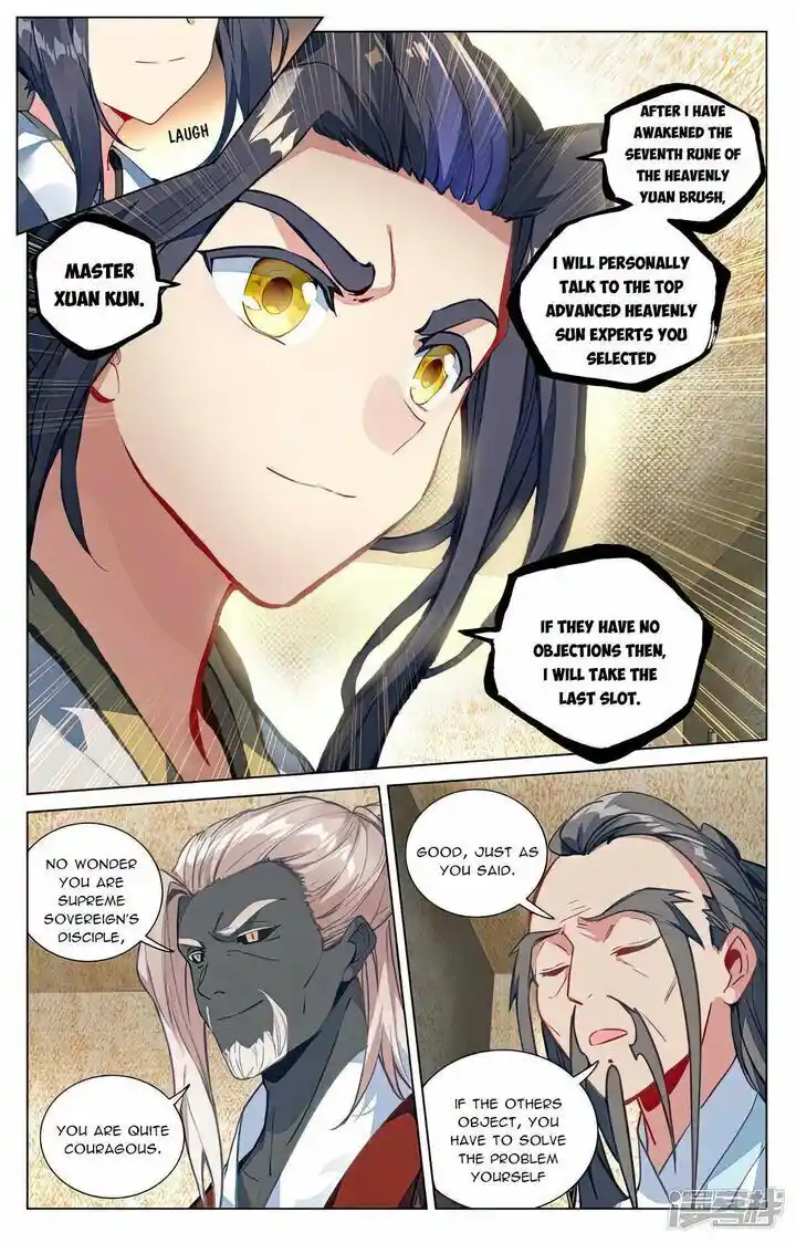 Dragon Prince Yuan Ch.495.5