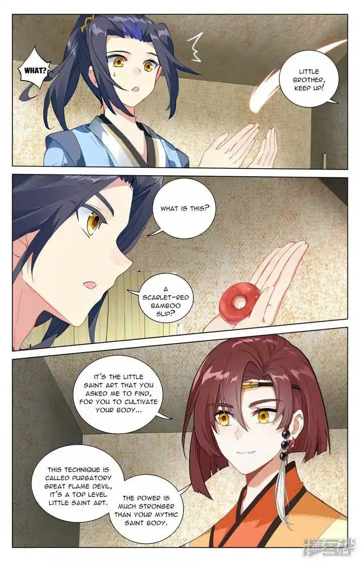 Dragon Prince Yuan Ch.495.5