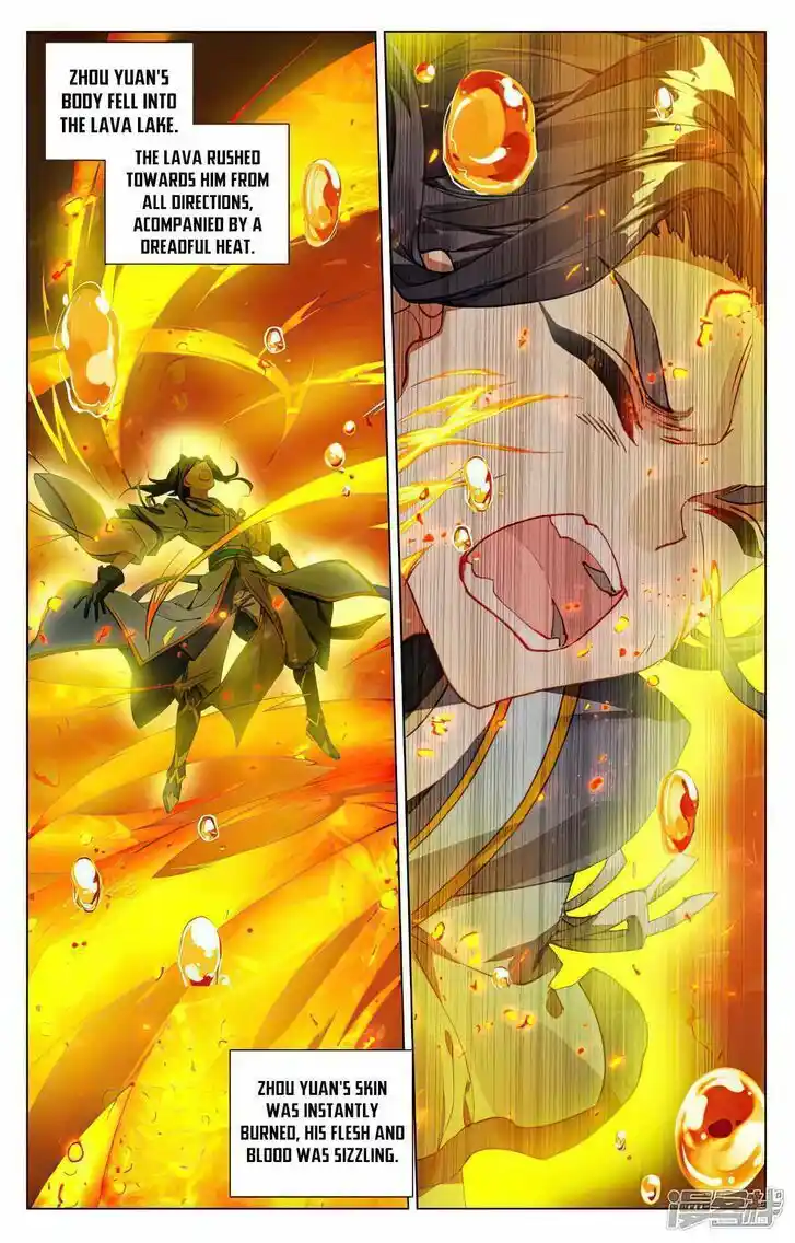 Dragon Prince Yuan Ch.497