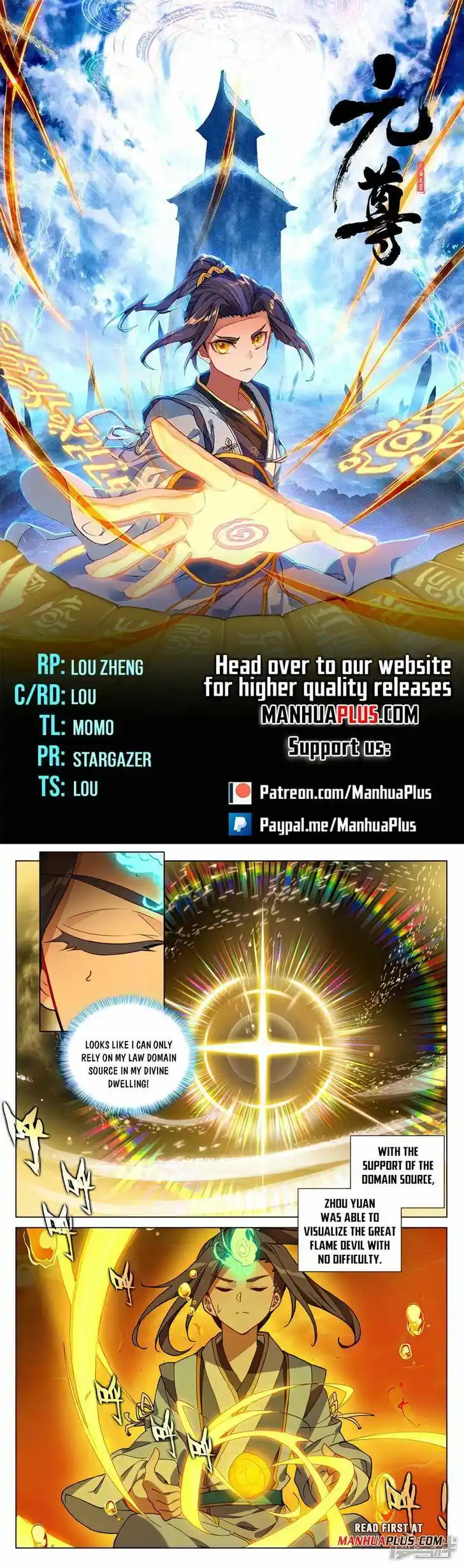 Dragon Prince Yuan Ch.497.5