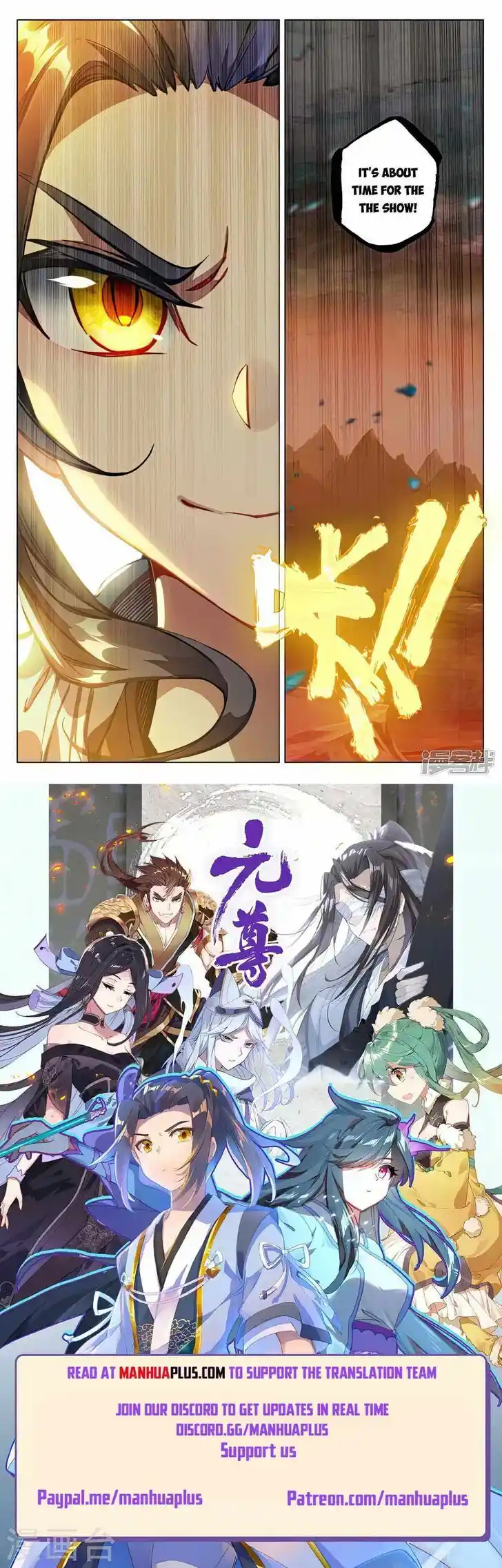 Dragon Prince Yuan Ch.497.5