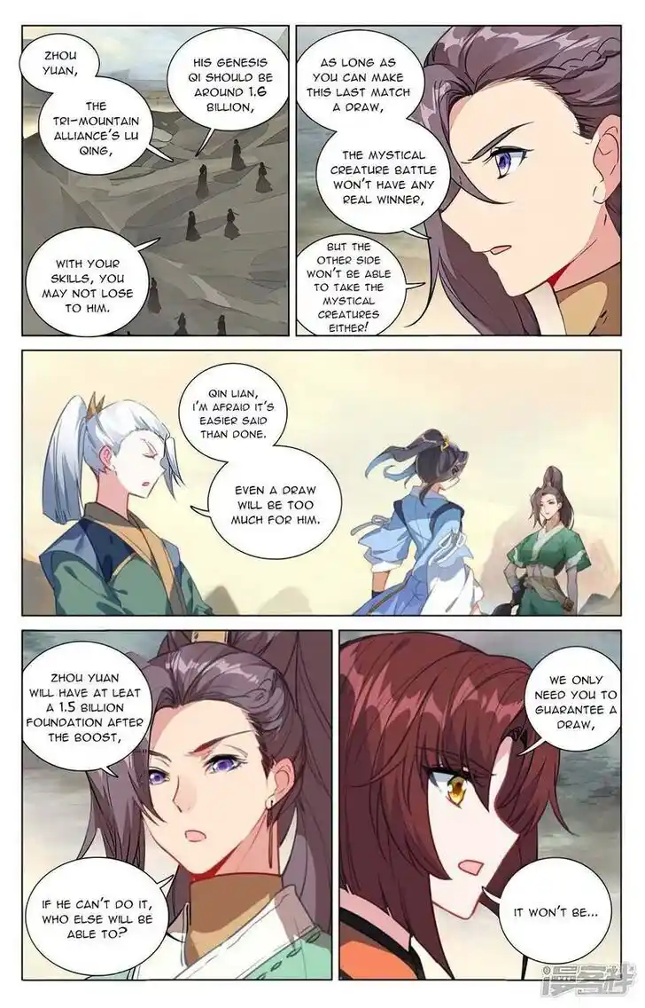 Dragon Prince Yuan Ch.499.5