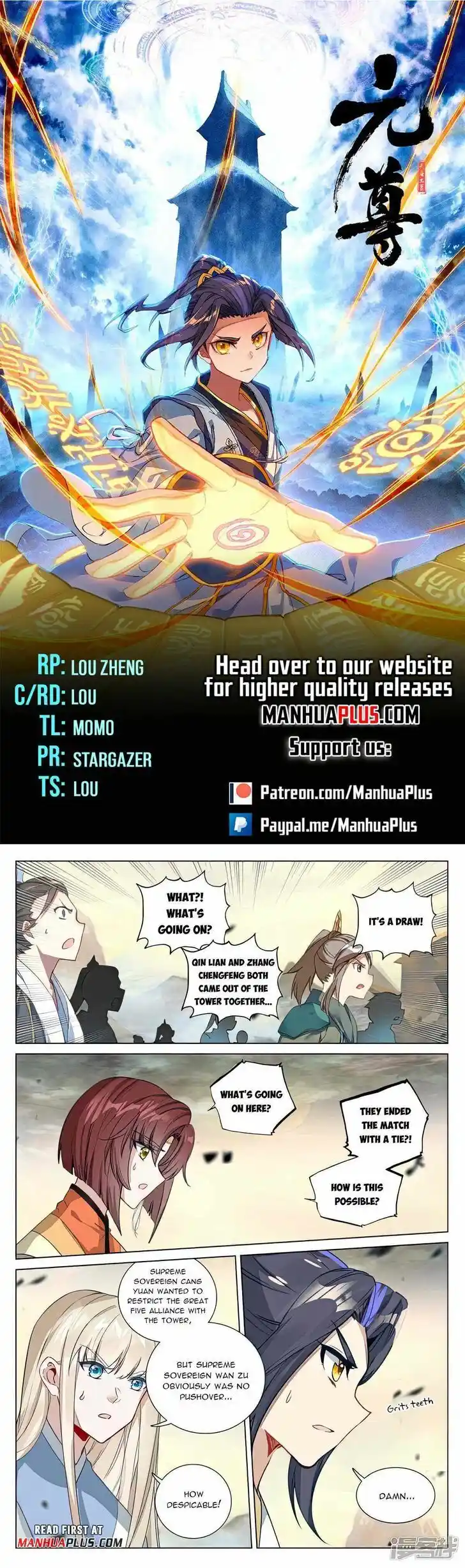 Dragon Prince Yuan Ch.4995