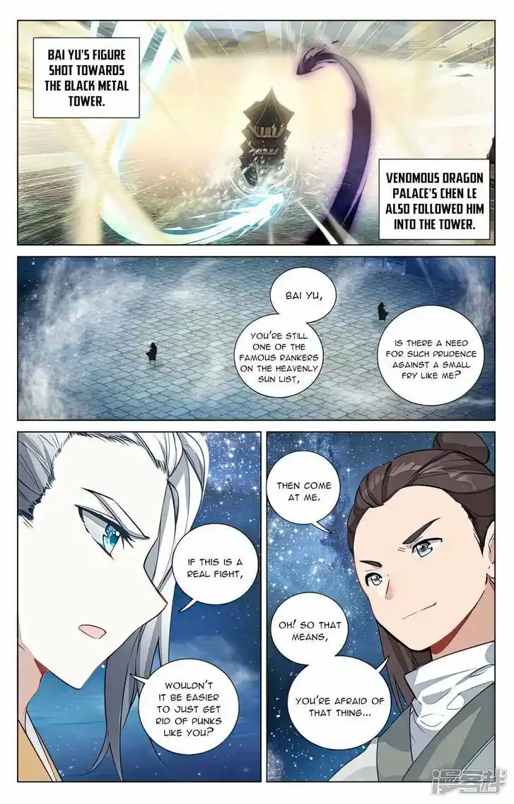Dragon Prince Yuan Ch.4995