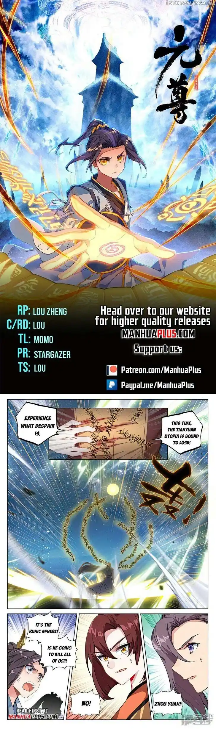 Dragon Prince Yuan Ch.500.5