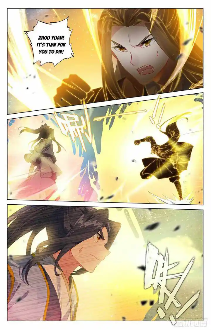 Dragon Prince Yuan Ch.501.5