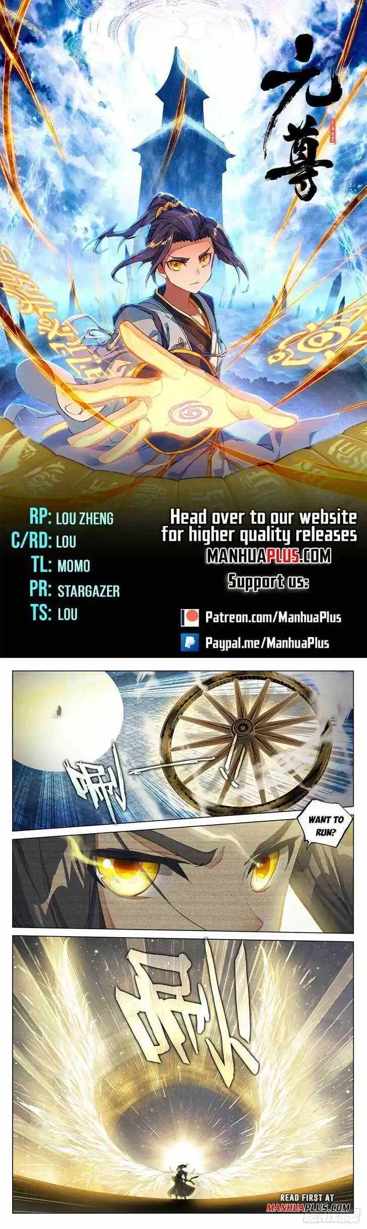 Dragon Prince Yuan Ch.5015