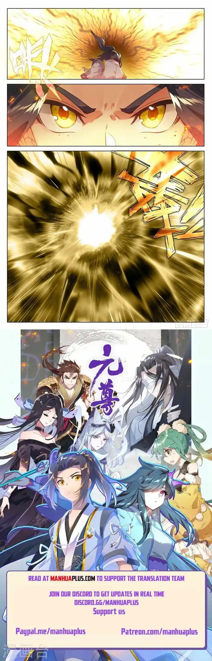 Dragon Prince Yuan Ch.5015