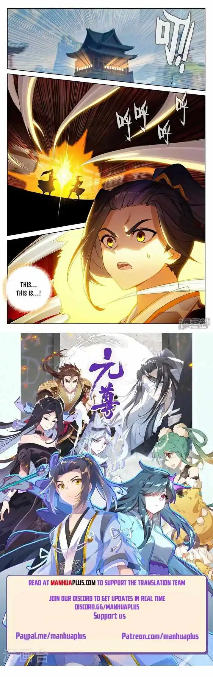 Dragon Prince Yuan Ch.5085