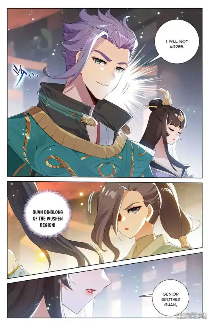 Dragon Prince Yuan Ch.512.5