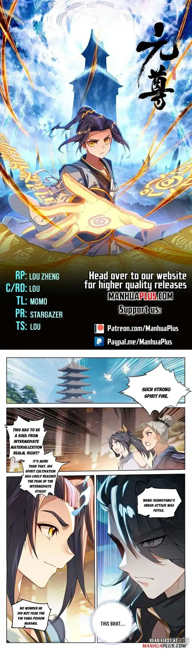 Dragon Prince Yuan Ch.514