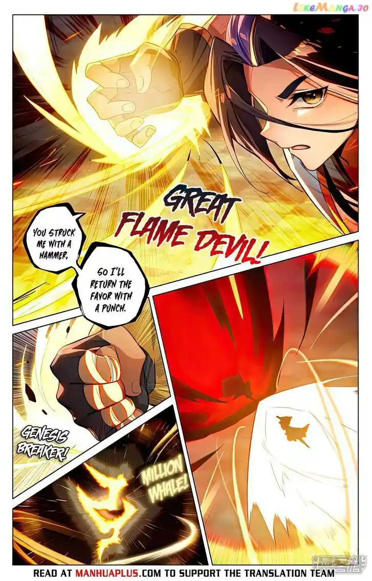 Dragon Prince Yuan Ch.520