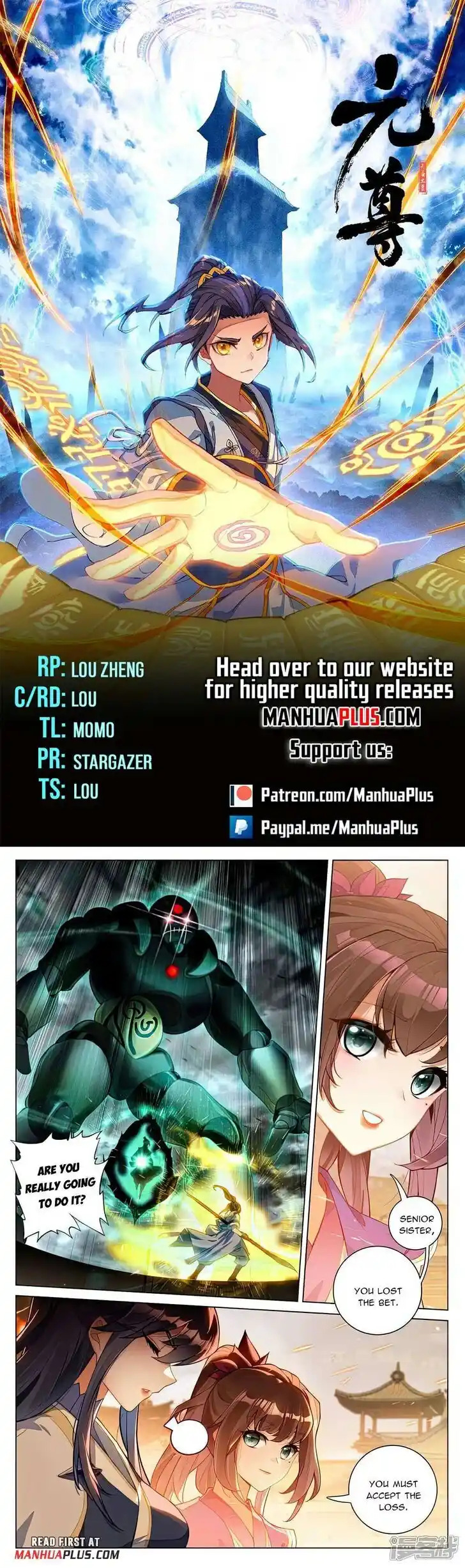 Dragon Prince Yuan Ch.521