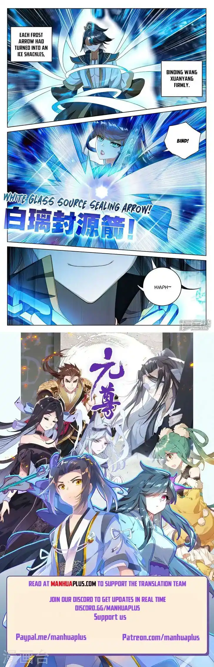 Dragon Prince Yuan Ch.522.5