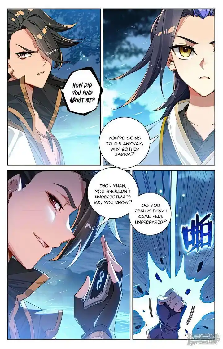 Dragon Prince Yuan Ch.523