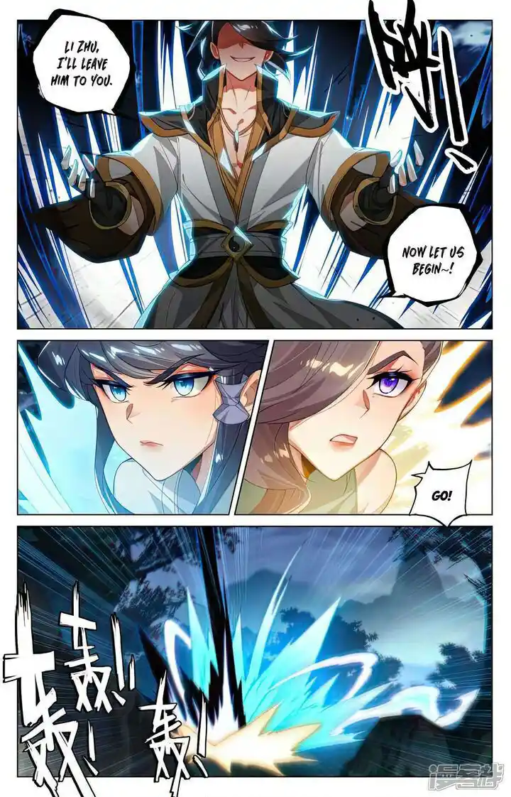 Dragon Prince Yuan Ch.523