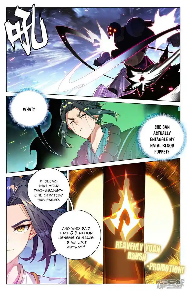 Dragon Prince Yuan Ch.524
