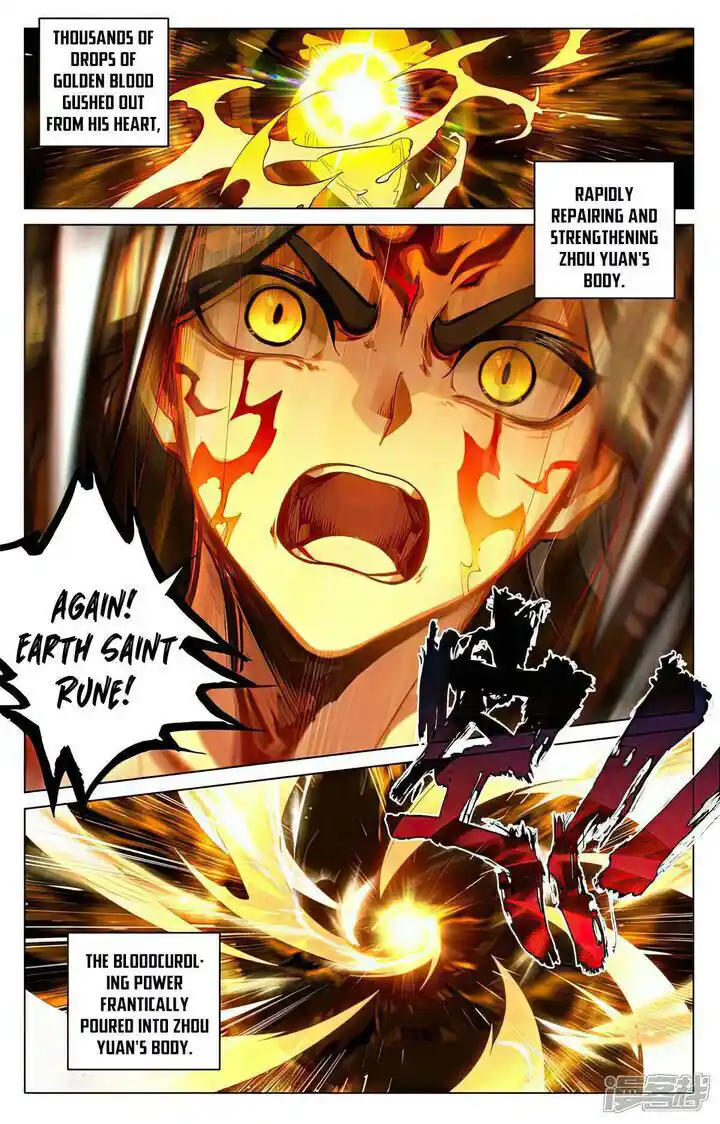 Dragon Prince Yuan Ch.524.5