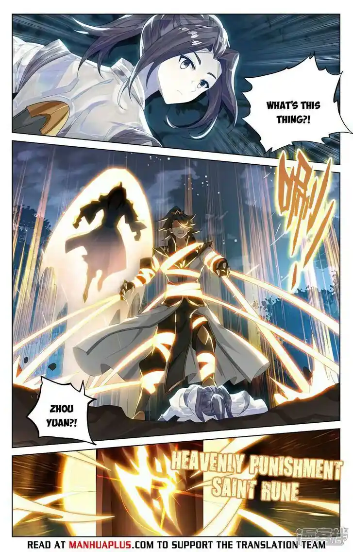 Dragon Prince Yuan Ch.526