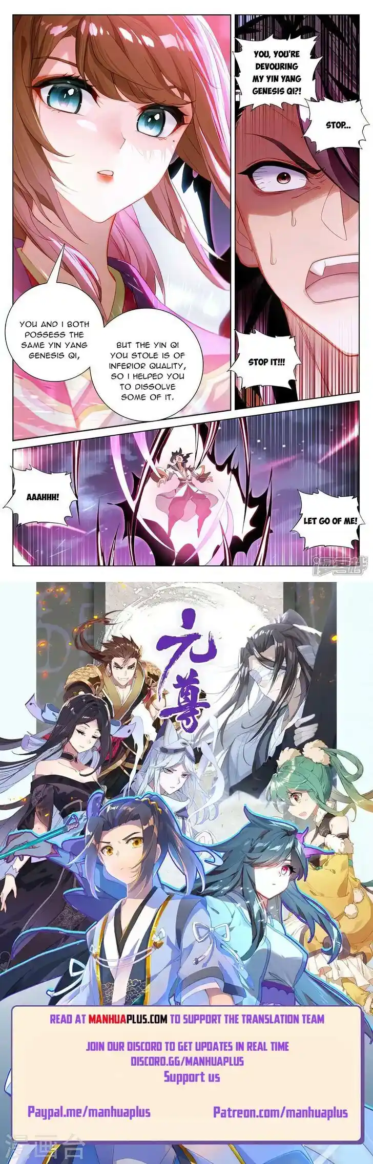 Dragon Prince Yuan Ch.526