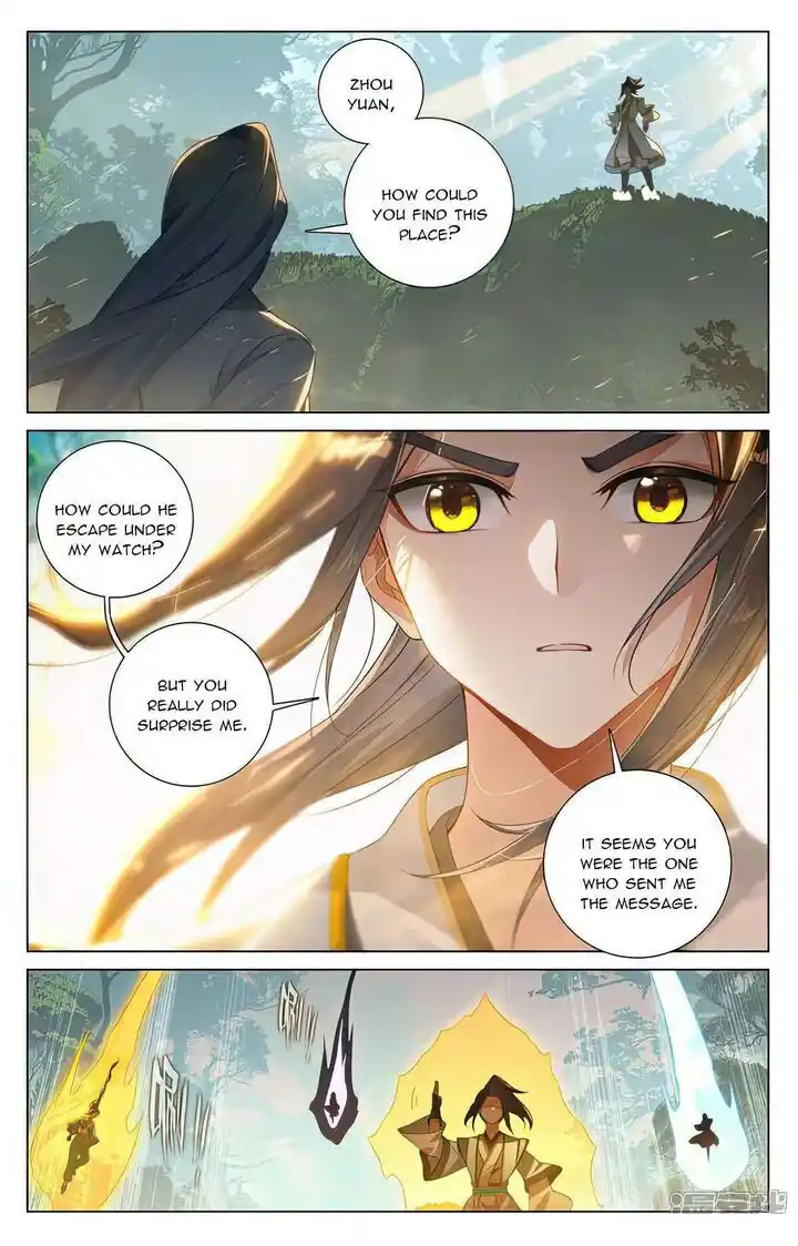 Dragon Prince Yuan Ch.527.5