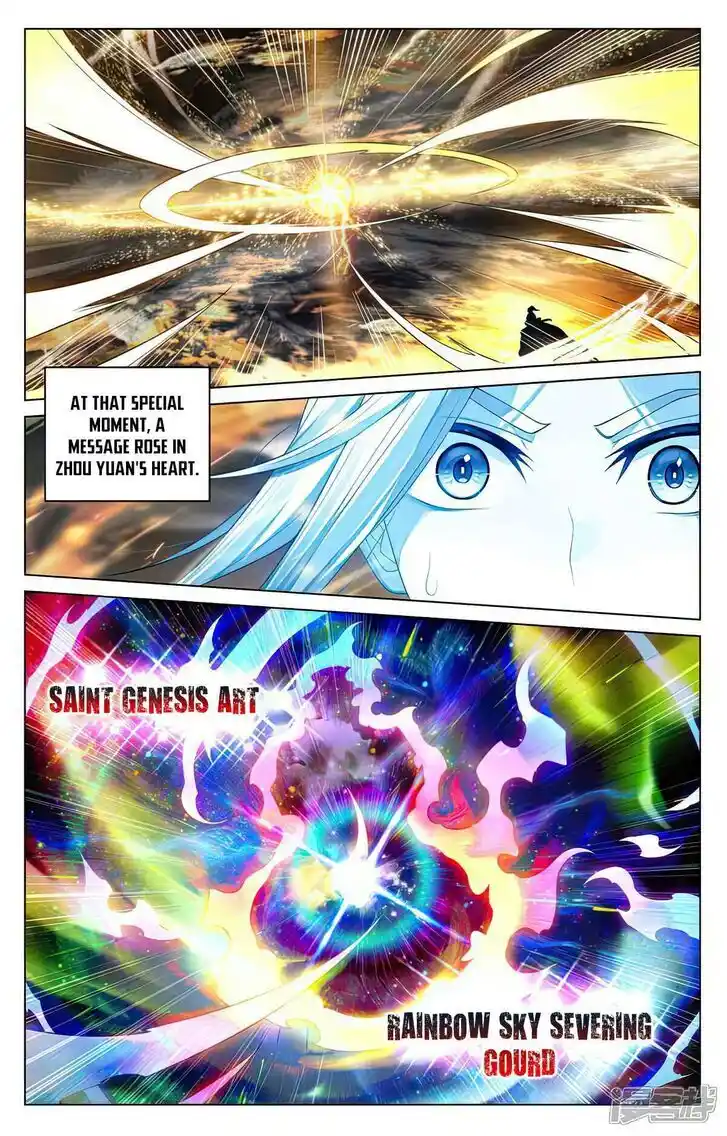 Dragon Prince Yuan Ch.528