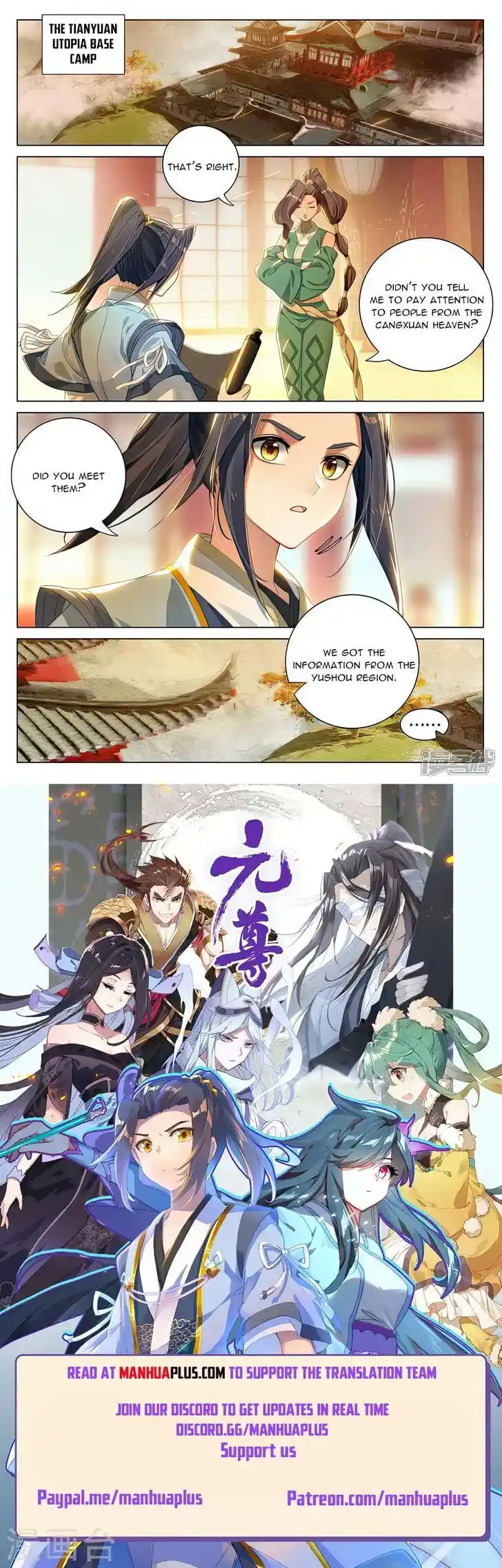 Dragon Prince Yuan Ch.528