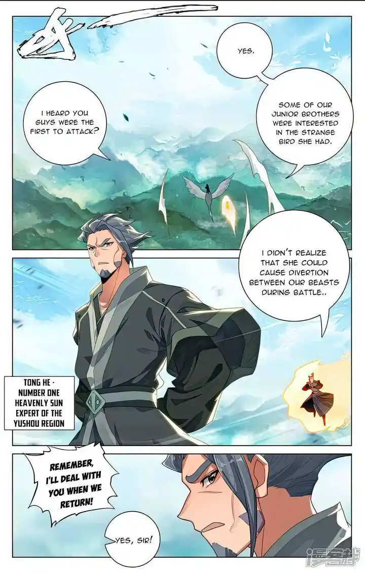 Dragon Prince Yuan Ch.528.5