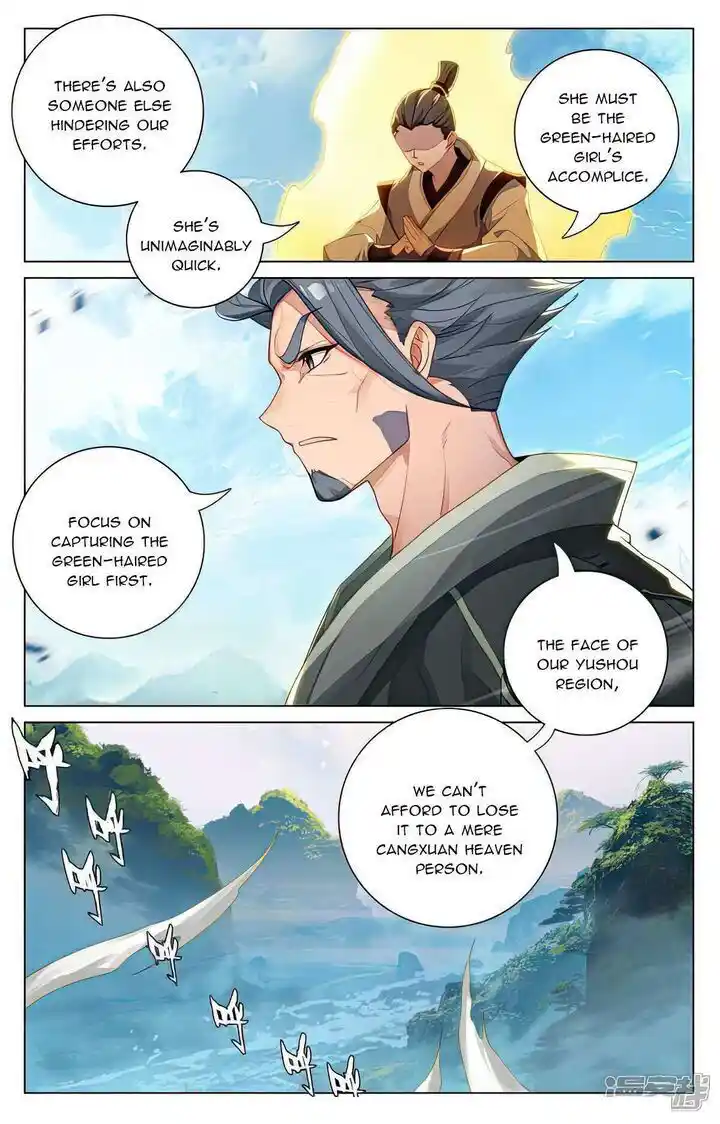 Dragon Prince Yuan Ch.528.5