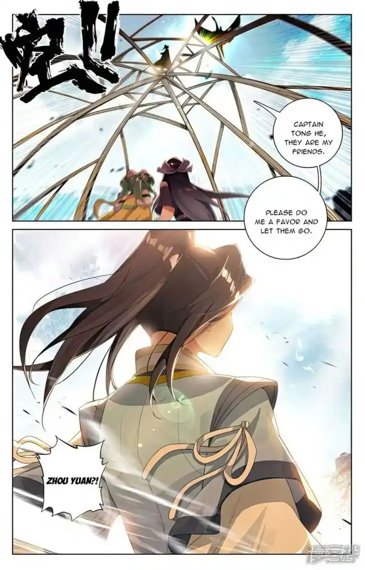 Dragon Prince Yuan Ch.529