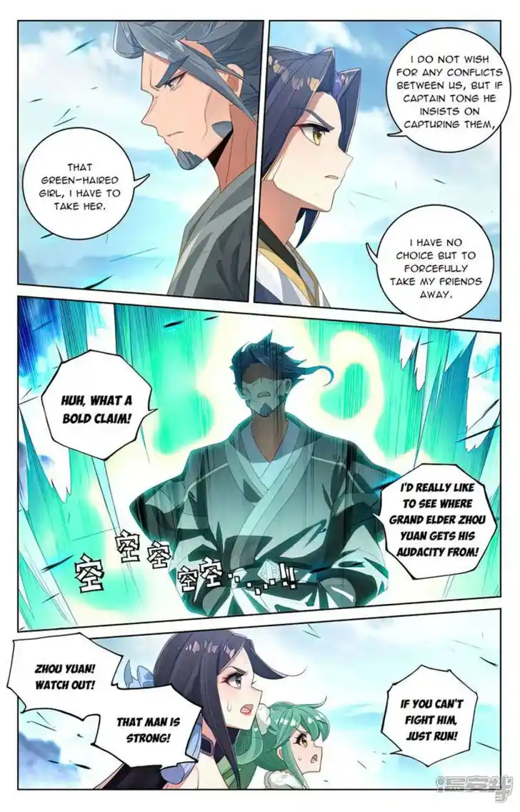 Dragon Prince Yuan Ch.529