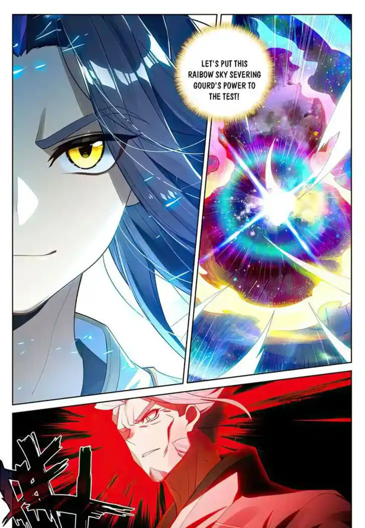 Dragon Prince Yuan Ch.529