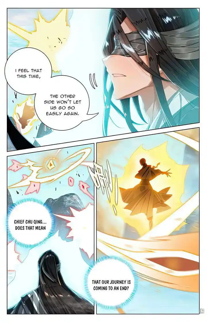 Dragon Prince Yuan Ch.530.5