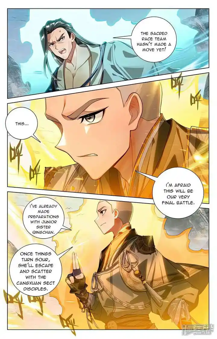 Dragon Prince Yuan Ch.530.5