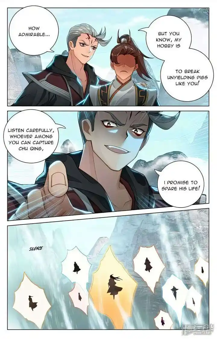 Dragon Prince Yuan Ch.531.5